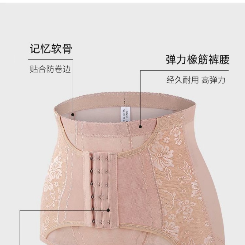 Button-down triangular women's belly tightening pants, postpartum to reduce the tummy, lift the buttocks, cinch the waist, breathable high-waisted shaping and body-shaping underwear for women Specification image