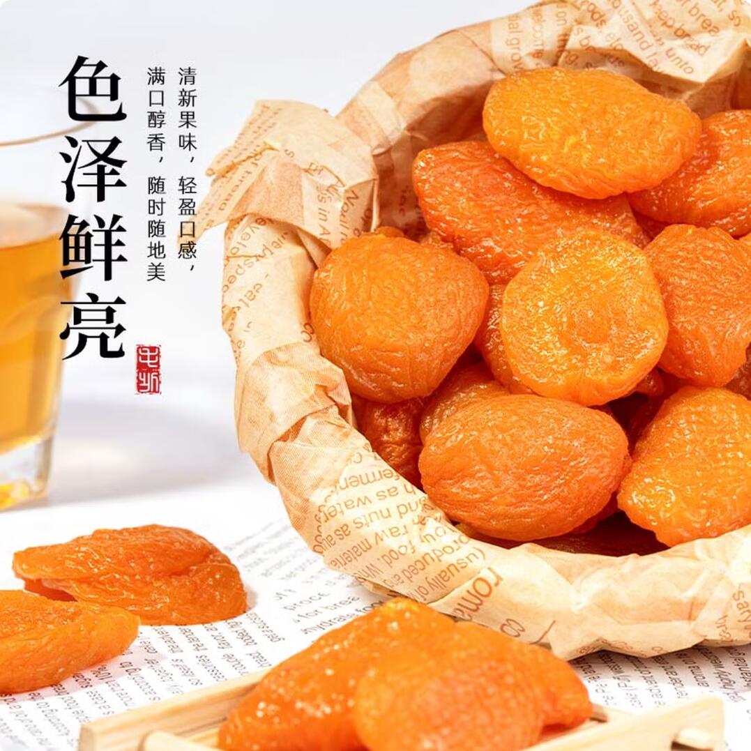 Free shipping! Muguoren pack 200g of dried apricots from Meihao. The dried and preserved fruits are sun-dried to retain their natural aroma Item Picture