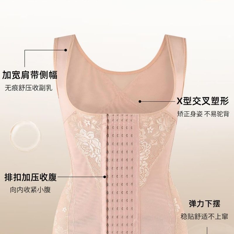 A body-shaping garment for slimming the abdomen and cinching the waist, with a waist belt, is designed to leave no trace after giving birth. It can be worn as an inner layer with a supporting and gathering vest, creating a cinched abdomen and waist details Picture