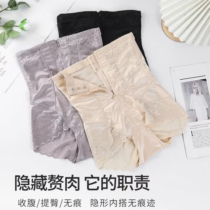 Body-shaping pants, high-waisted zipper belt-tightening pants, postpartum shaping pants that lift the buttocks and slim the belly, large-sized cinched pants, anti-curling women's underwear