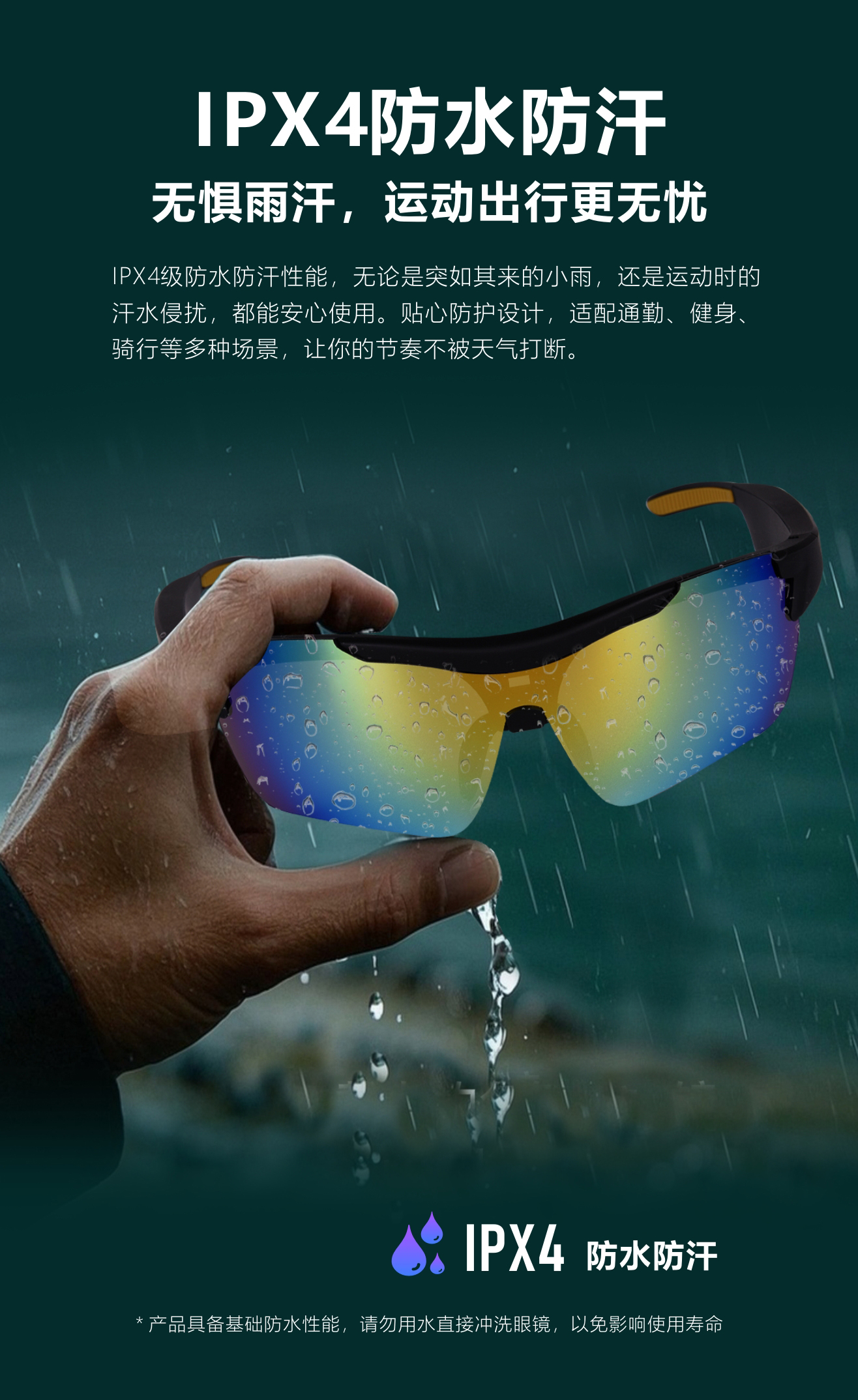 智能AI骑行运动眼镜智能眼镜ai眼镜户外骑行蓝牙眼镜 带AI翻译功能蓝牙通话音乐详情9