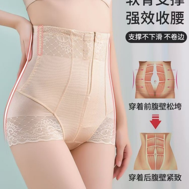 Body-shaping pants, high-waisted zipper belt-tightening pants, postpartum shaping pants that lift the buttocks and slim the belly, large-sized cinched pants, anti-curling women's underwear Specification image