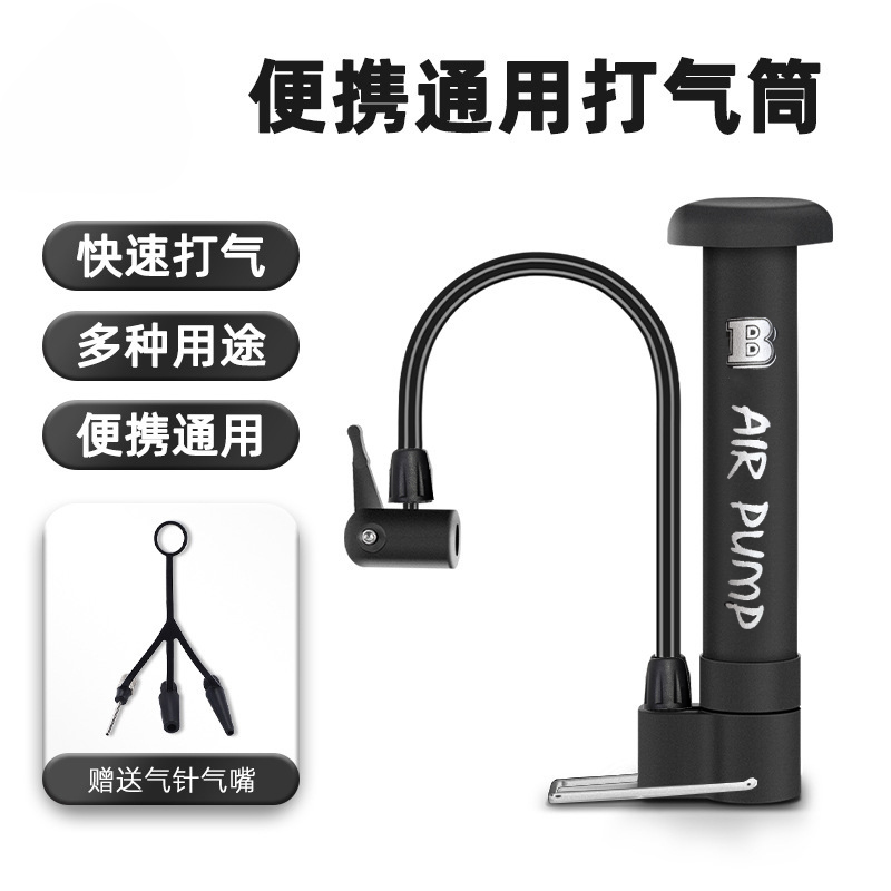 250722迷你塑料打气筒便捷式迷你自行车打气筒单车塑料气筒家用山地车摩托车打气筒充气筒