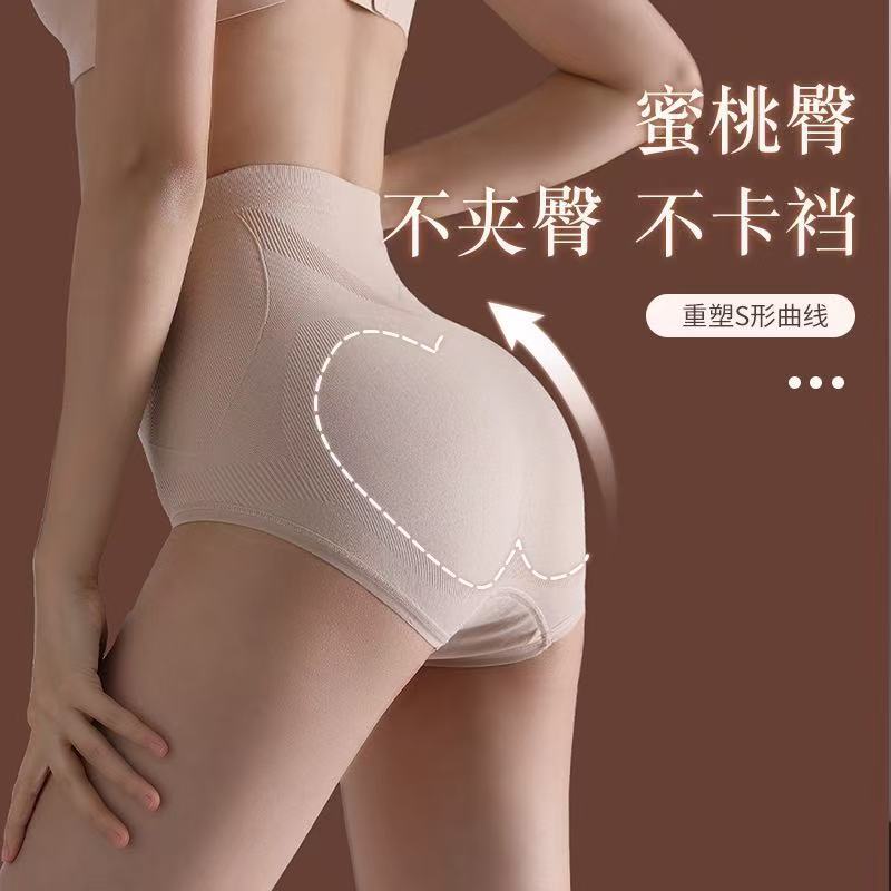其它女士内裤实物图