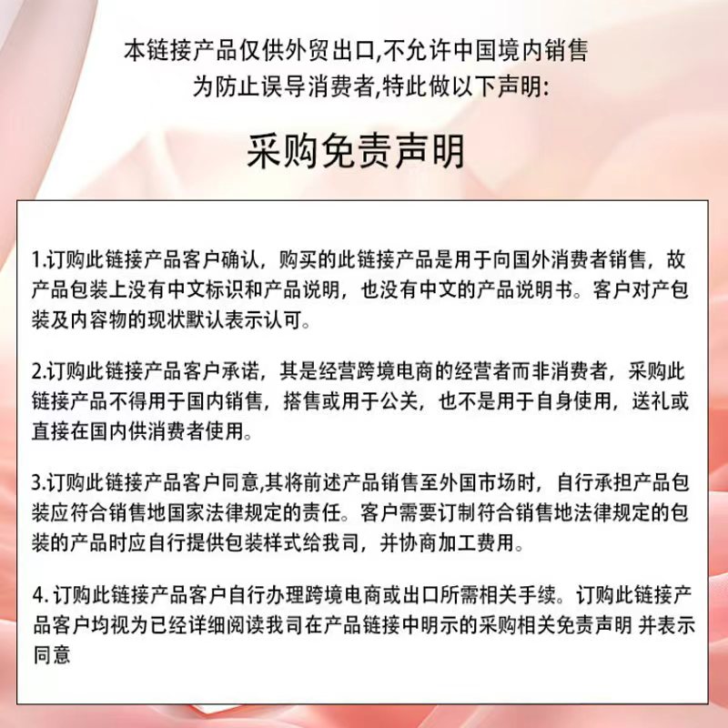 跨境热销NOW EAU DE PARFUM香水 中东阿拉伯外贸爆款100ML详情1