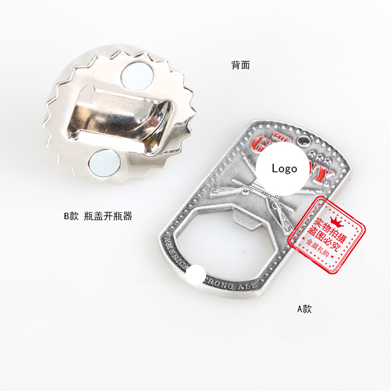 DIY metal beer bottle opener, fridge magnet, bottle cap shape, creative and personalized small gifts for casual use Specification image