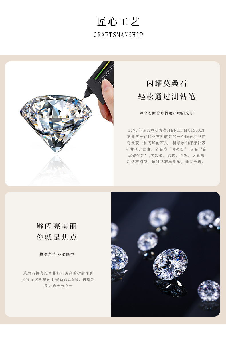 卓恒甄选s925纯银吊坠莫比乌斯系列三秒心动轻奢小众项链详情2