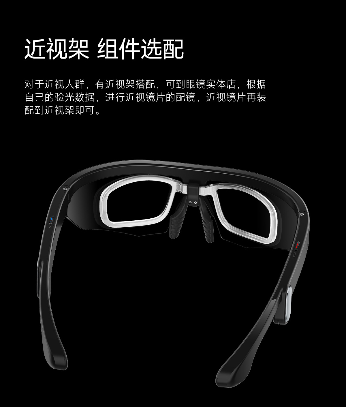 AI sports shooting smart glasses, smart cycling glasses, outdoor cycling photography, video recording, audio translation, music listening with camera glasses Application Scenario
