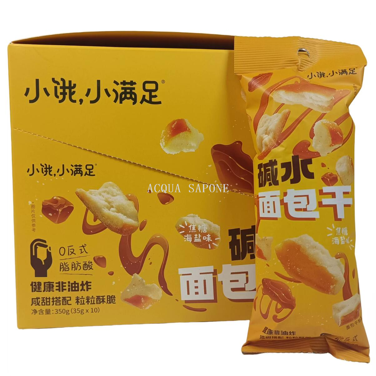 包邮！小饿小满足碱水面包干（35g*10包）嘎嘣脆越嚼越香低糖解馋