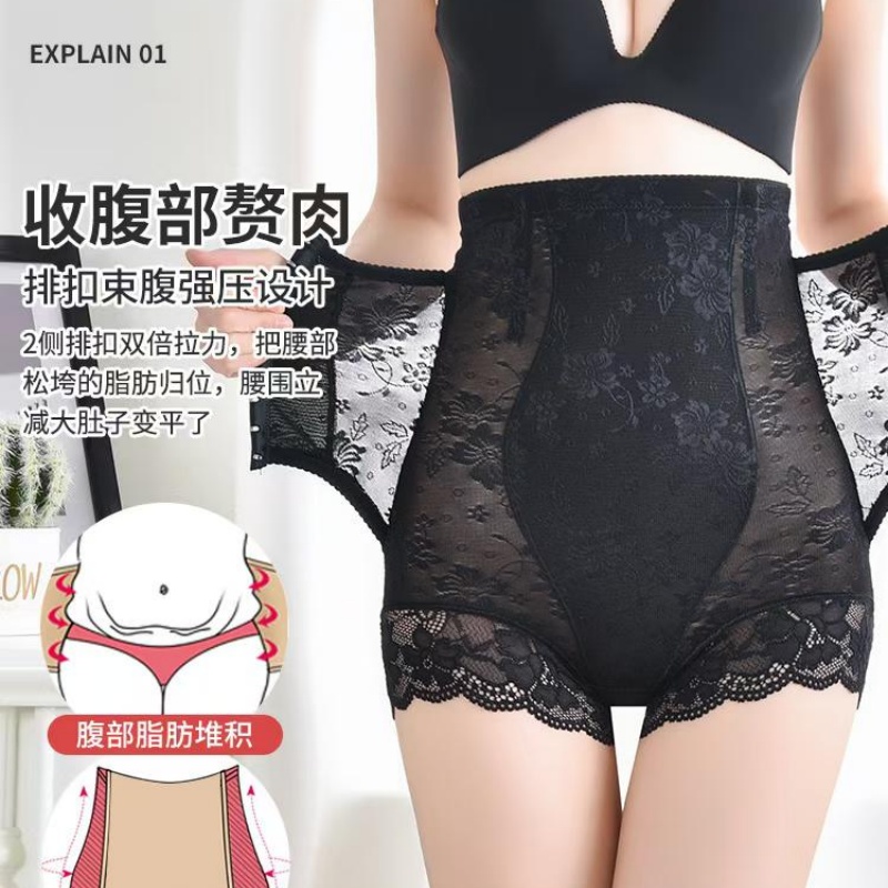Postpartum high-waisted and belt-tightening pants for women, body-shaping and hip-lifting post-release shaping pants, front lace breathable and waist-tightening pants