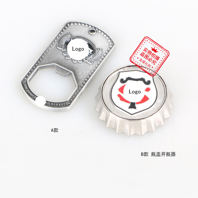 DIY metal beer bottle opener, fridge magnet, bottle cap shape, creative and personalized small gifts for casual use
