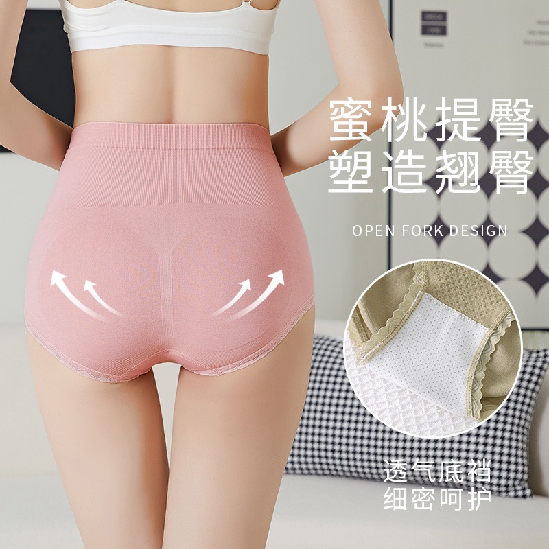 其它女士内裤实物图