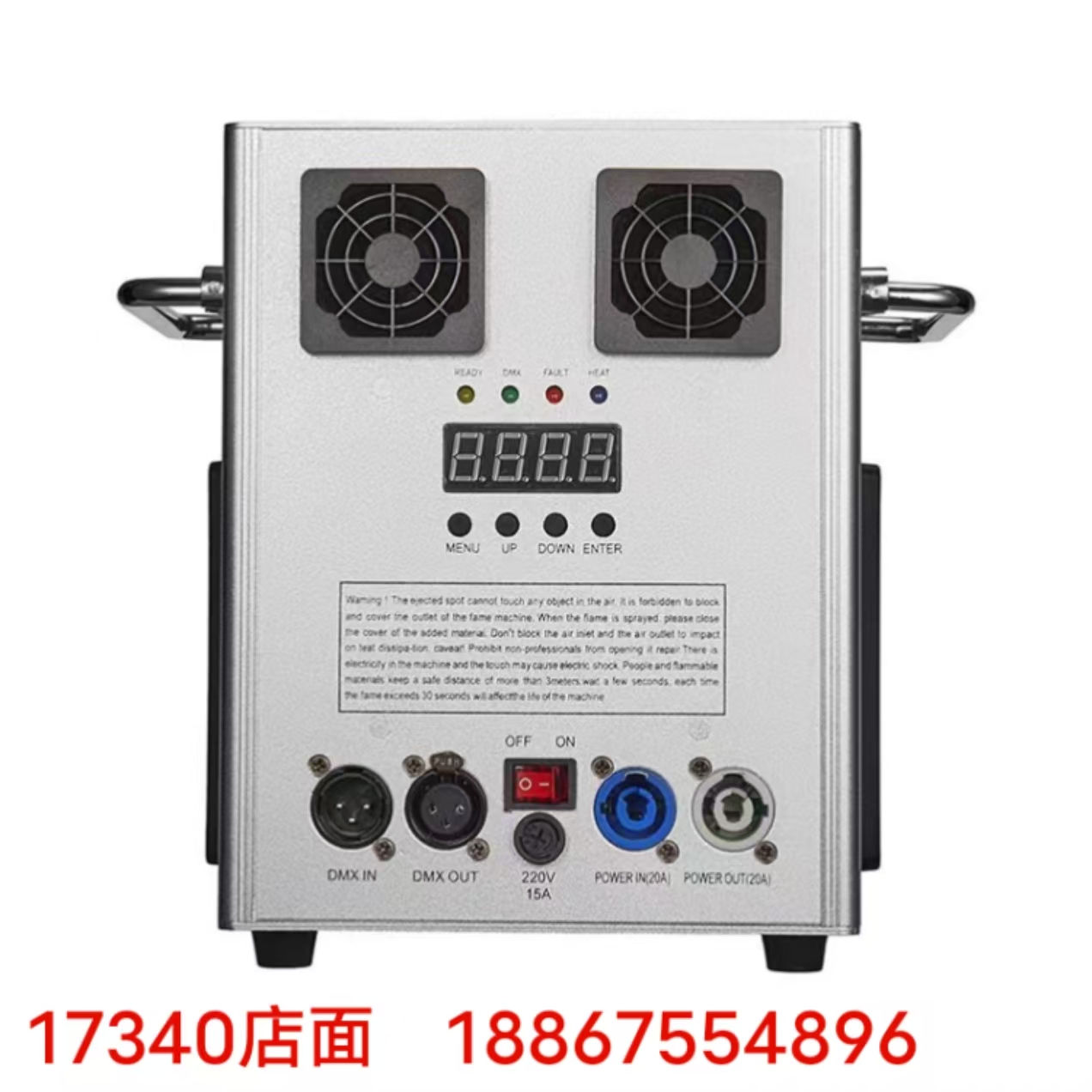 喷花机，喷火机，舞台灯，摇头灯，演唱会，酒吧，KTV,婚庆，会议，聚会灯，文艺演出灯’细节图