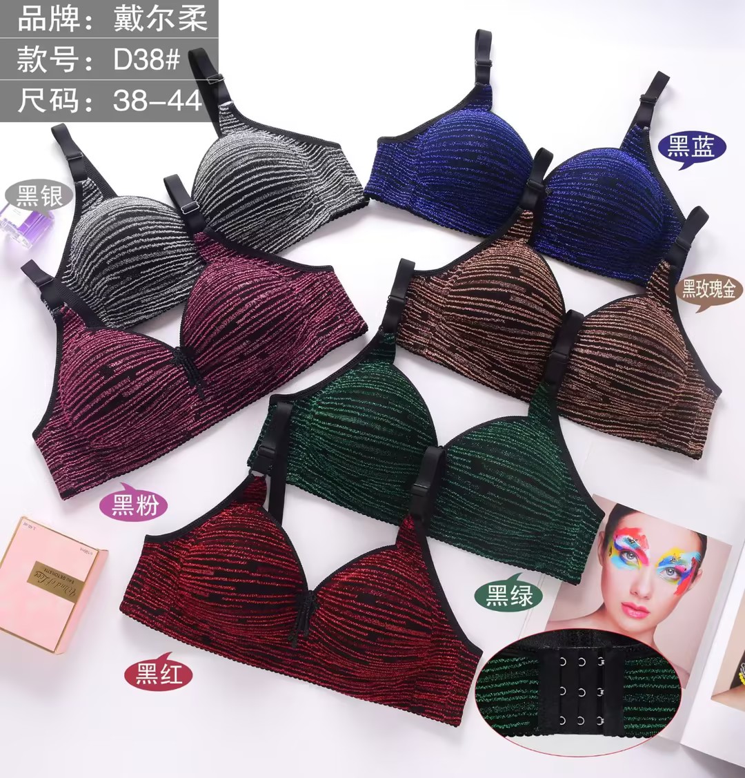 美背/吊带背心美背/内衣女修身性感/内衣裤/女士内衣产品图
