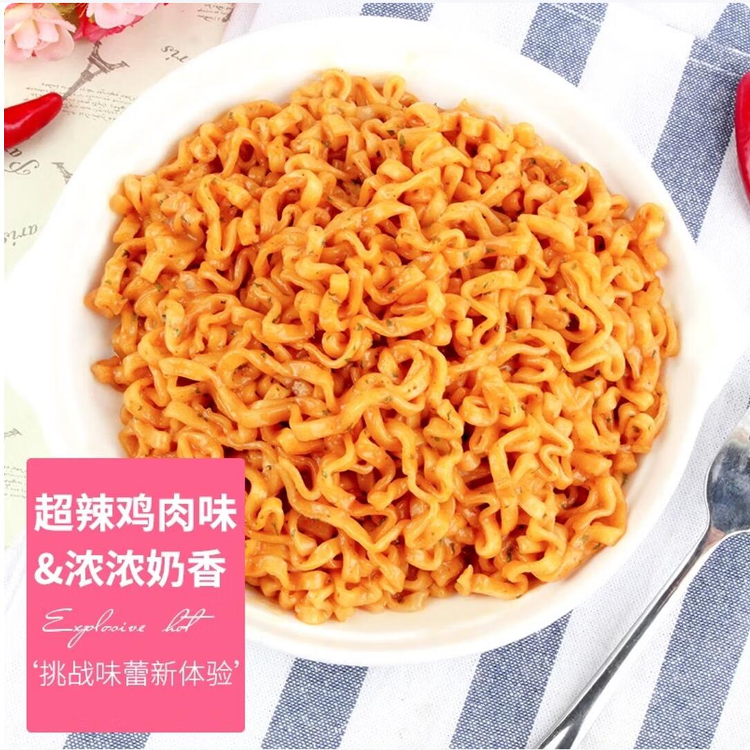 Free shipping! Korean imported Samyang Cream Spicy Chicken Flavor Cup Noodles 80g, rich in cream flavor, slightly spicy and mellow, served in a cup Application Scenario