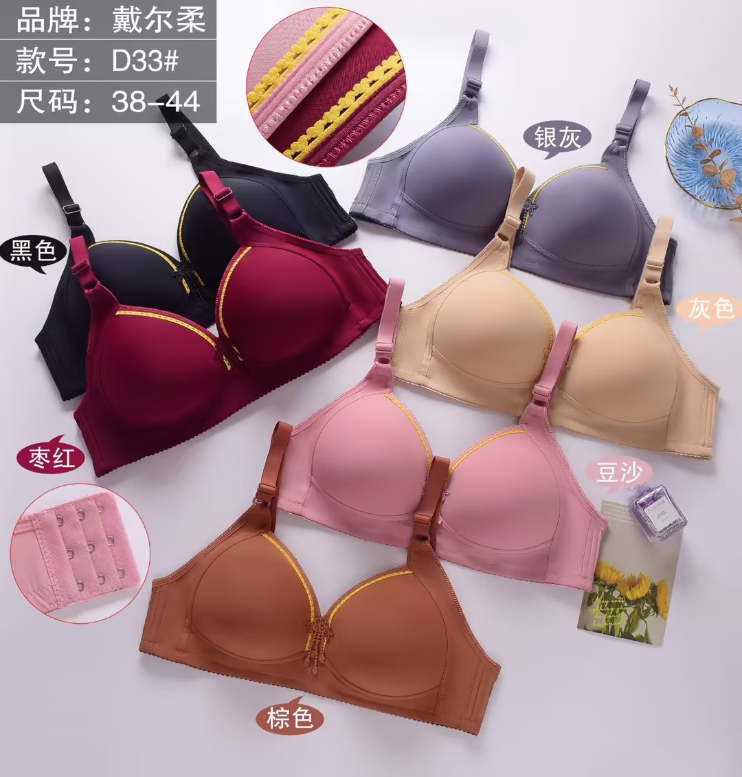 无钢圈聚拢文胸薄款透气调整型无痕收副乳防下垂内衣女夏季新款
