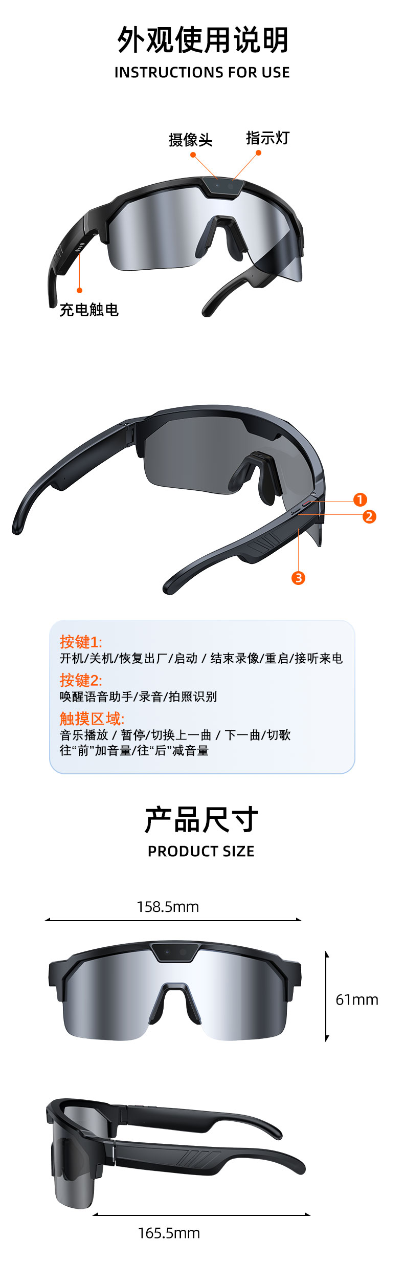 AI运动拍摄智能眼镜 智能骑行眼镜户外骑行拍照录像音频翻译听歌带摄像头ai眼镜详情17