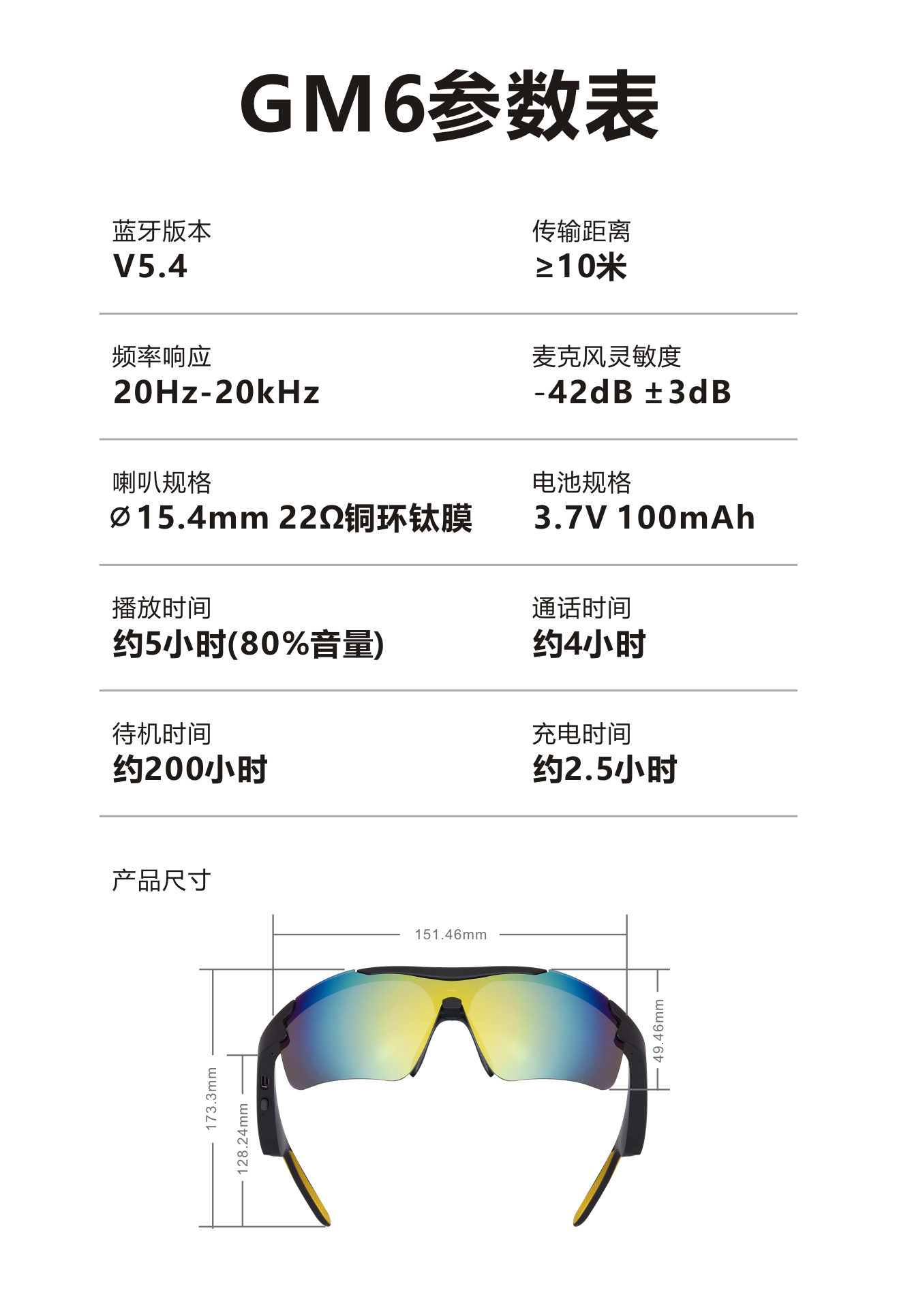 智能AI骑行运动眼镜智能眼镜ai眼镜户外骑行蓝牙眼镜 带AI翻译功能蓝牙通话音乐详情13