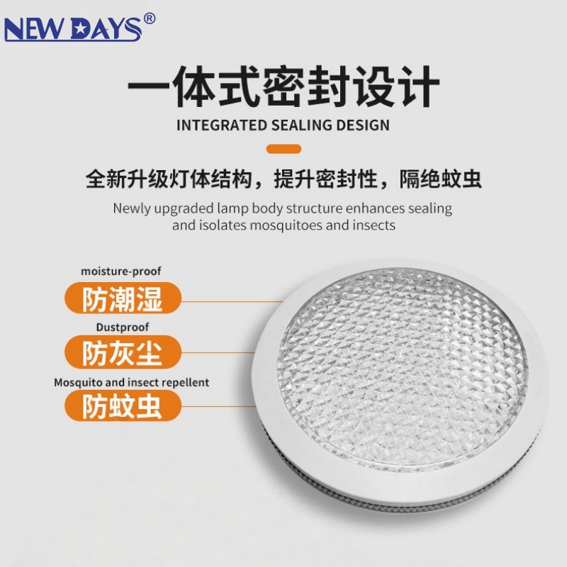 NEWDAYS brand cross-border new LED moisture-proof wall lamps, waterproof high-brightness ceiling lamps, indoor and outdoor corridor wall lamps, outdoor waterproof and dustproof garden lamps for outdoor use Item Picture