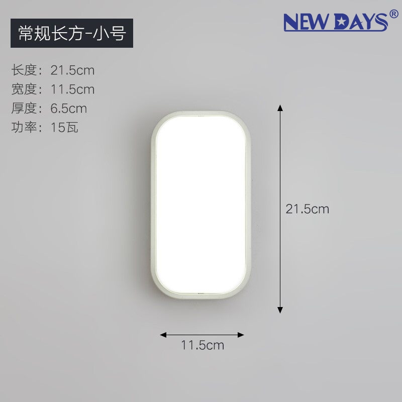 NEWDAYS brand cross-border new led moisture-proof lamps, wall lamps, waterproof, moisture-proof and dust-proof ceiling lamps, indoor and outdoor corridor lamps, energy-saving high-brightness lighting lamps, garden lamps and outdoor lamps details Picture
