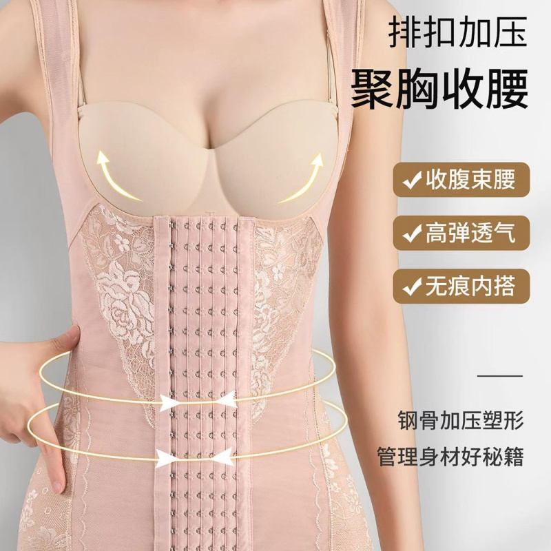A body-shaping garment for slimming the abdomen and cinching the waist, with a waist belt, is designed to leave no trace after giving birth. It can be worn as an inner layer with a supporting and gathering vest, creating a cinched abdomen and waist