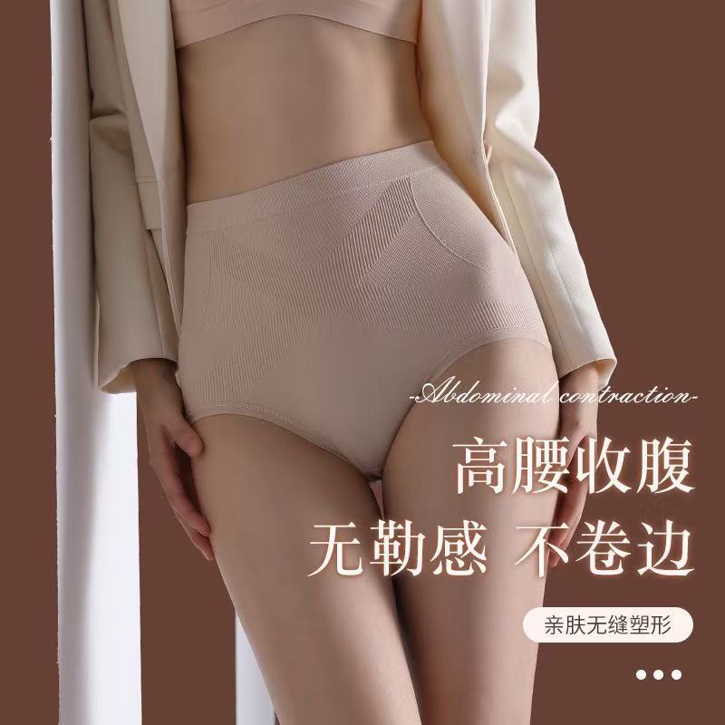 内衣裤/内裤/蕾丝内裤/女内裤/女士内裤产品图
