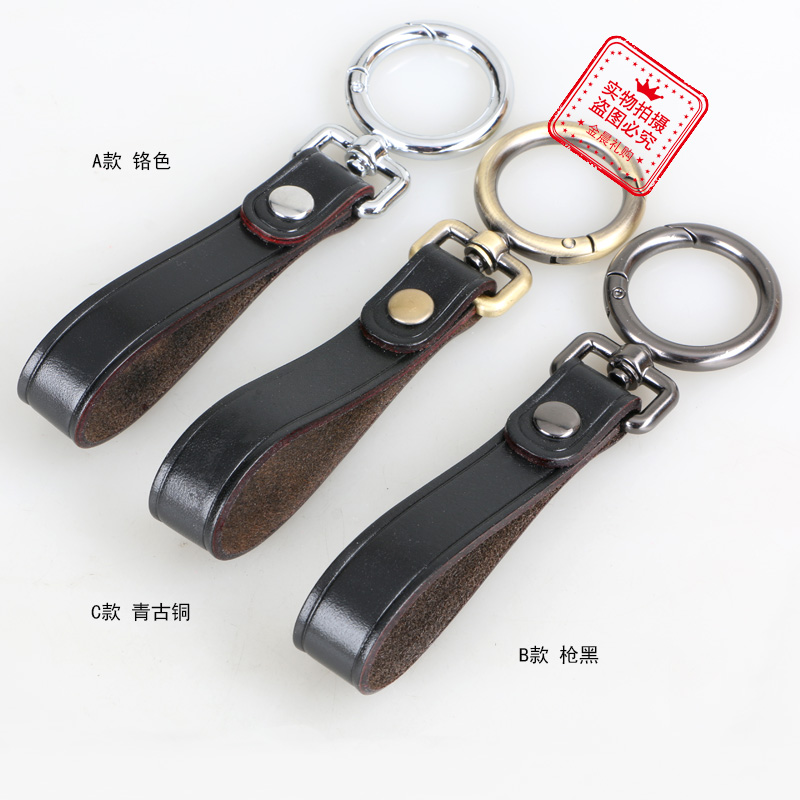 DIY树膏皮钥匙扣钥匙链 钥匙挂件 时尚饰品 服饰配件随手礼品赠品