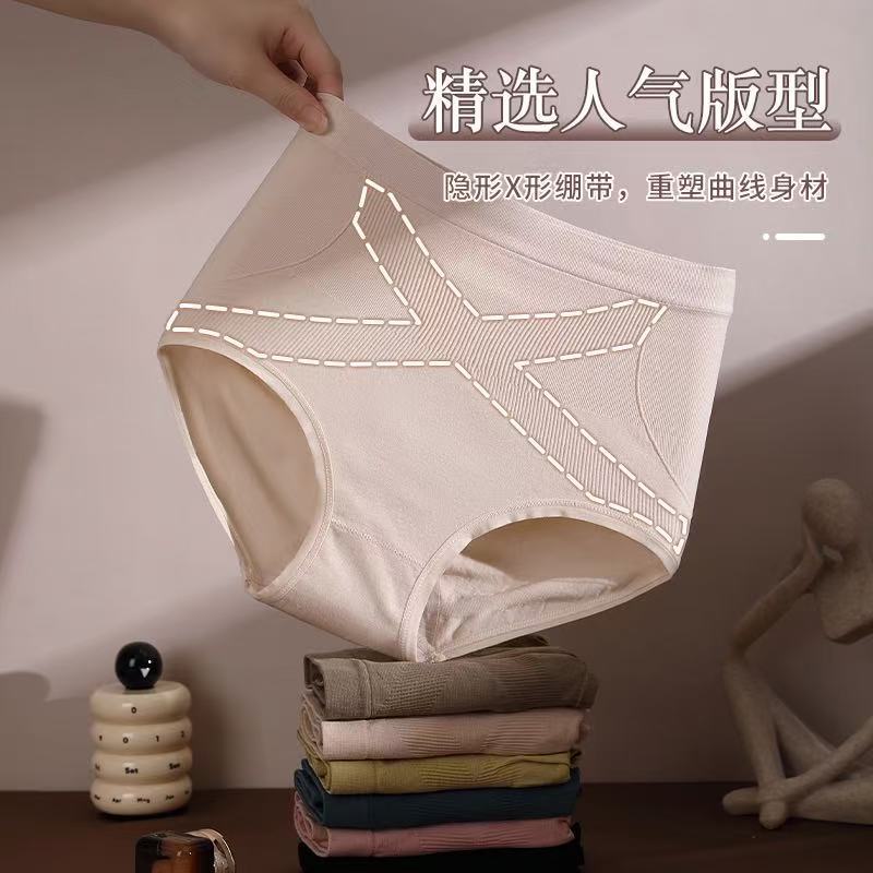 内衣裤/内裤/蕾丝内裤/女内裤/女士内裤细节图