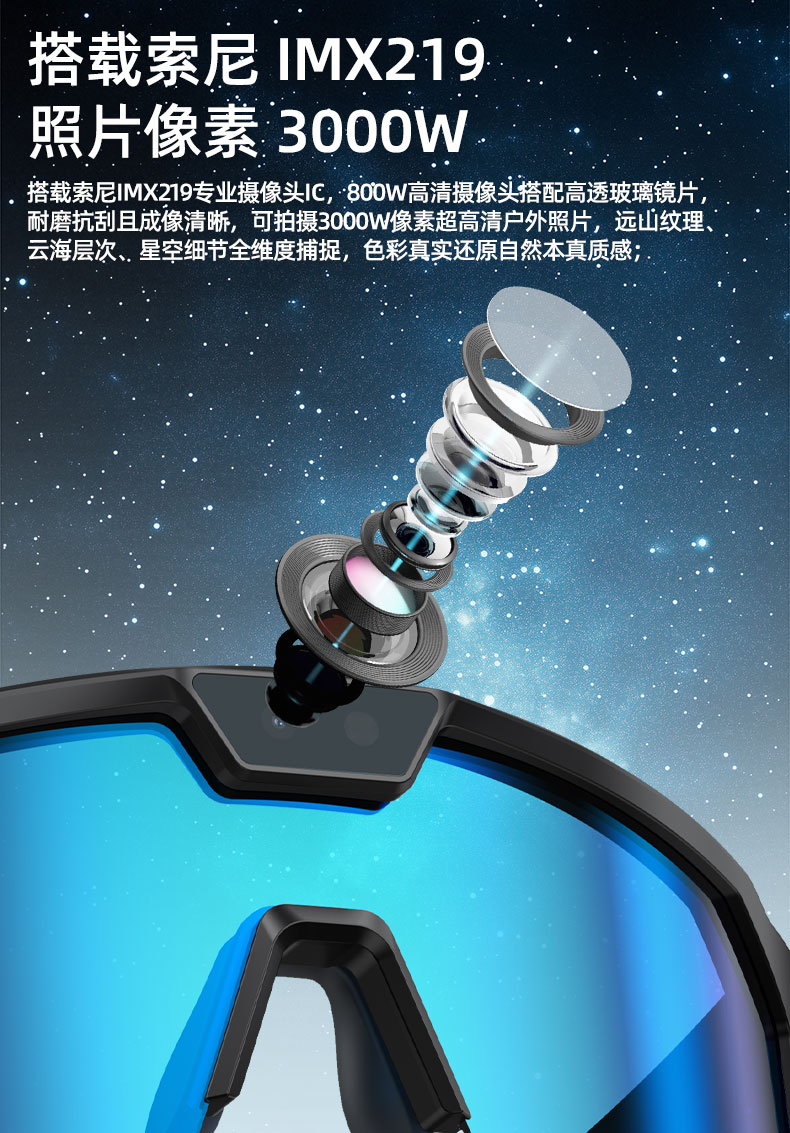 AI运动拍摄智能眼镜 智能骑行眼镜户外骑行拍照录像音频翻译听歌带摄像头ai眼镜详情6