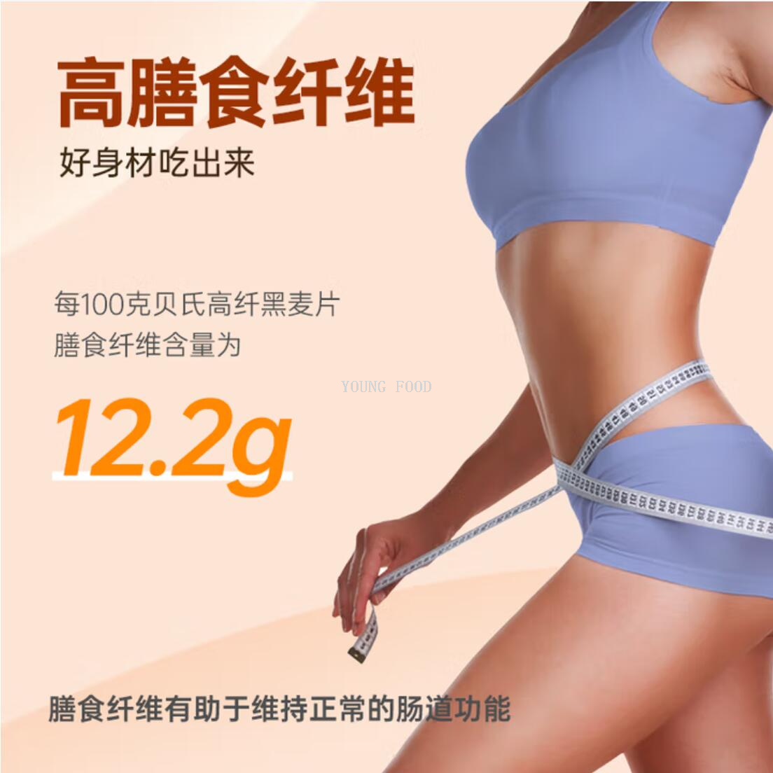 麦片实物图