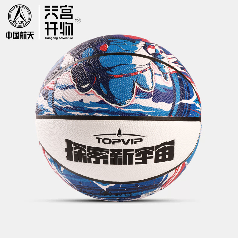 TOPVIP Sports Power Children's No. 7 Genuine Basketball Professional Standard Dedicated TV117817 details Picture