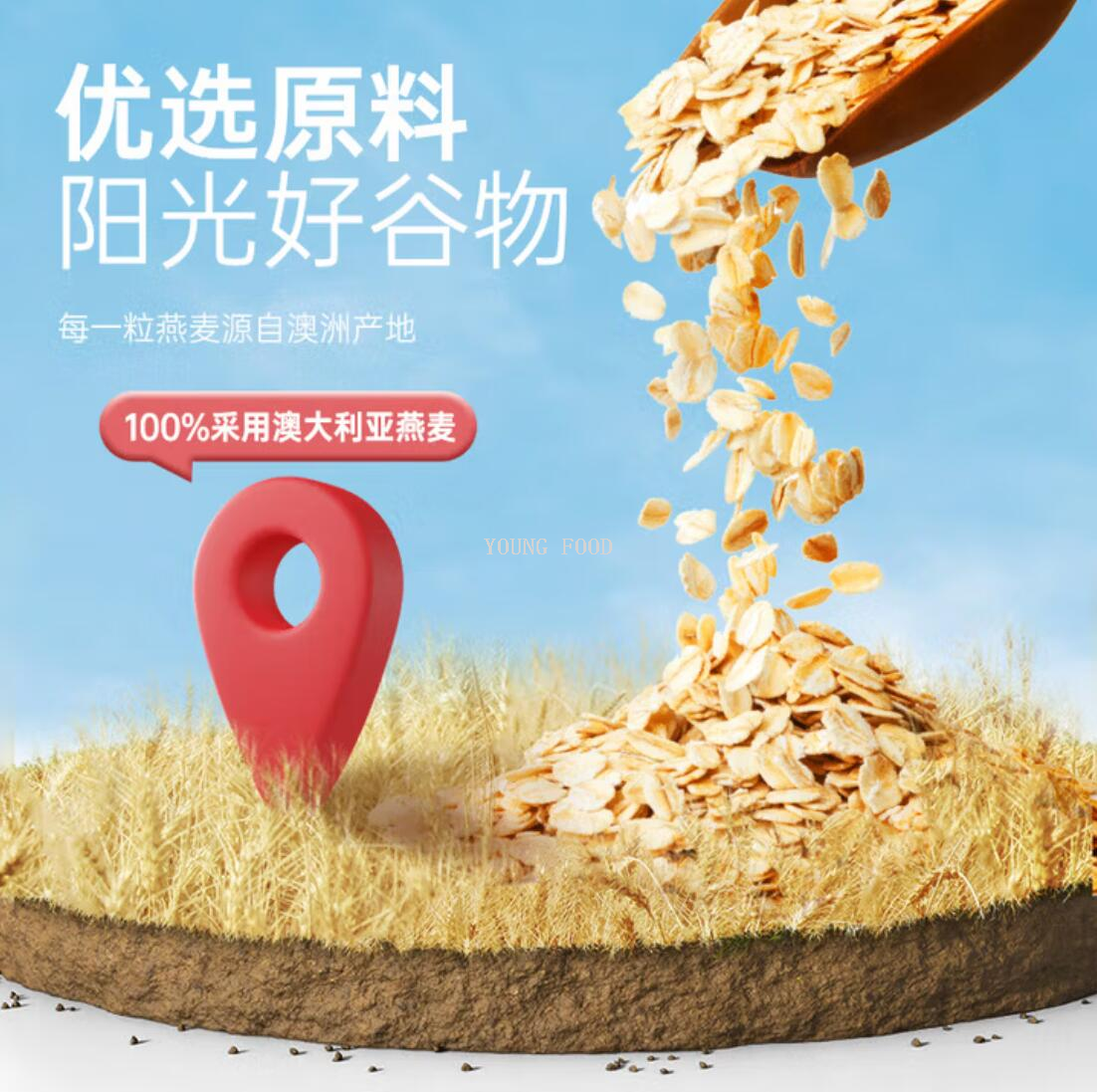 Free shipping! Bass Australian Whole Oatmeal 1.5kg, an energetic morning snack, ready-to-drink, original flavor Specification image