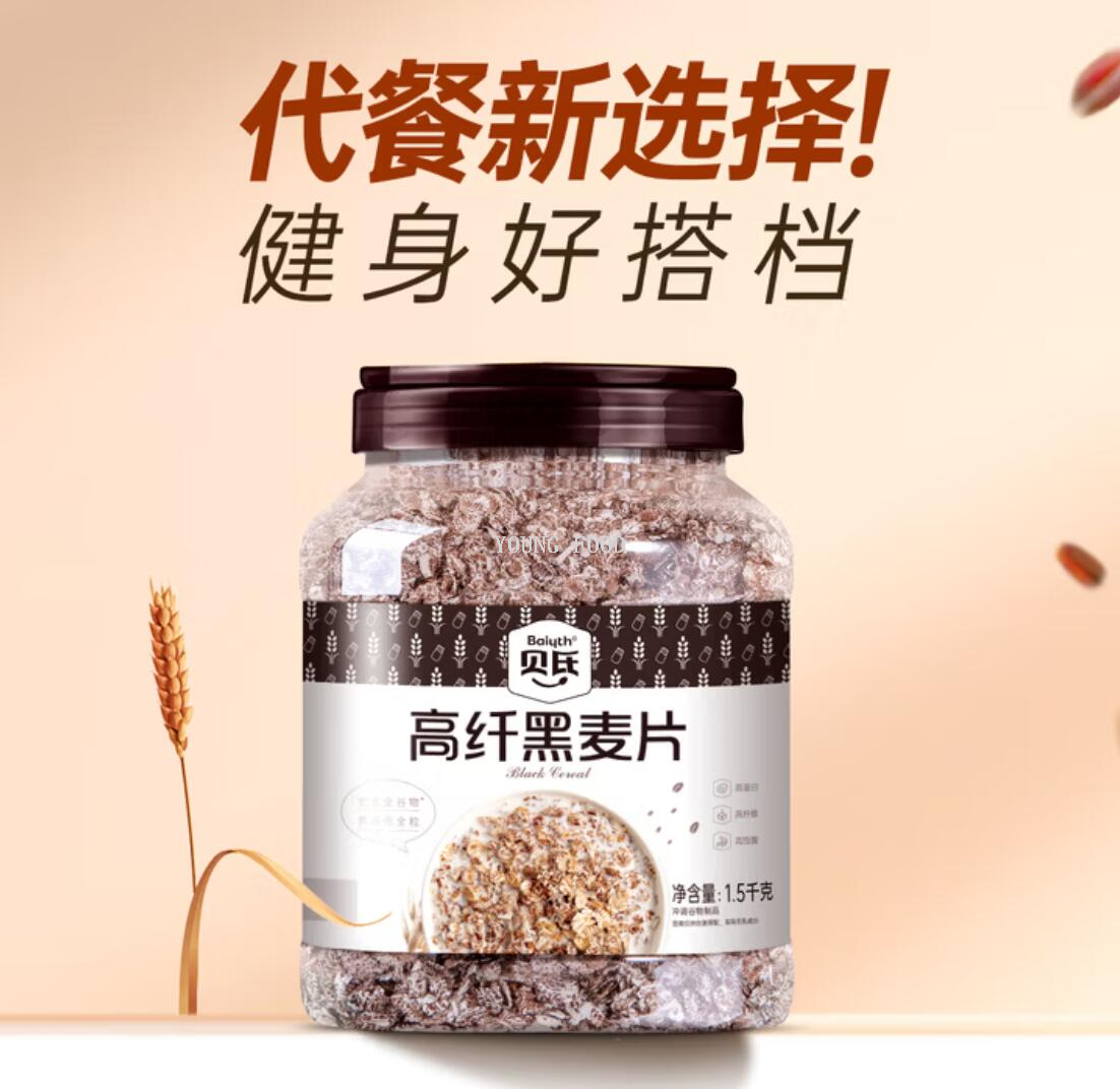 Free shipping! Bass High Fiber Black Cereal 1.5kg, a nutritious breakfast snack for energetic morning, ready to drink Item Picture