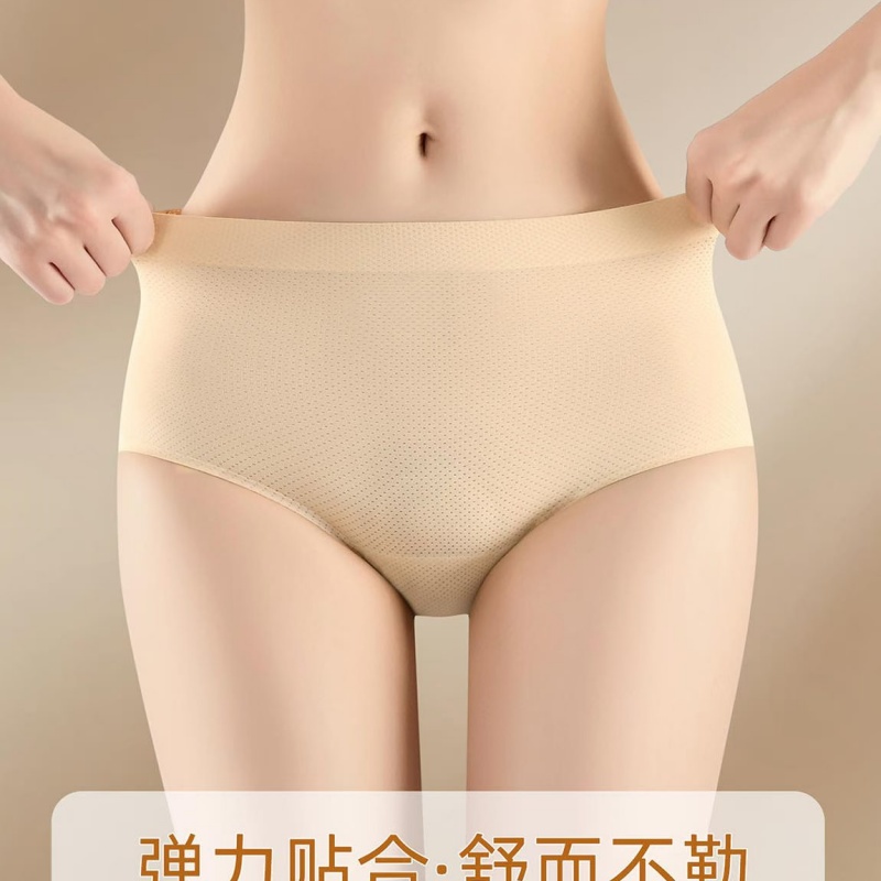 A natural and seamless buttock lifting and peach-shaped thin triangle pants for spring and summer, breathable underpants details Picture