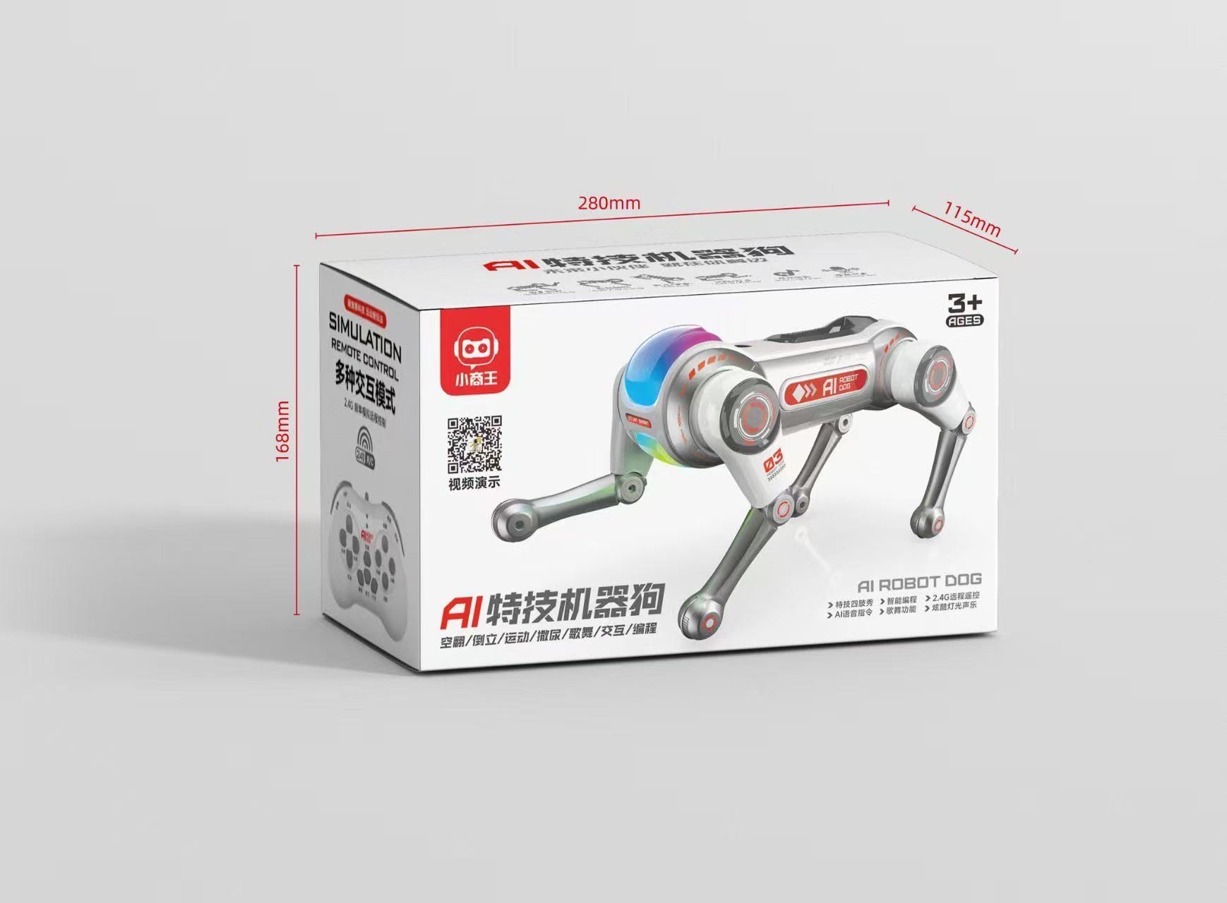 智能机器狗/AI玩具/宠物/芭比娃娃/婴幼儿玩具2一3岁白底实物图