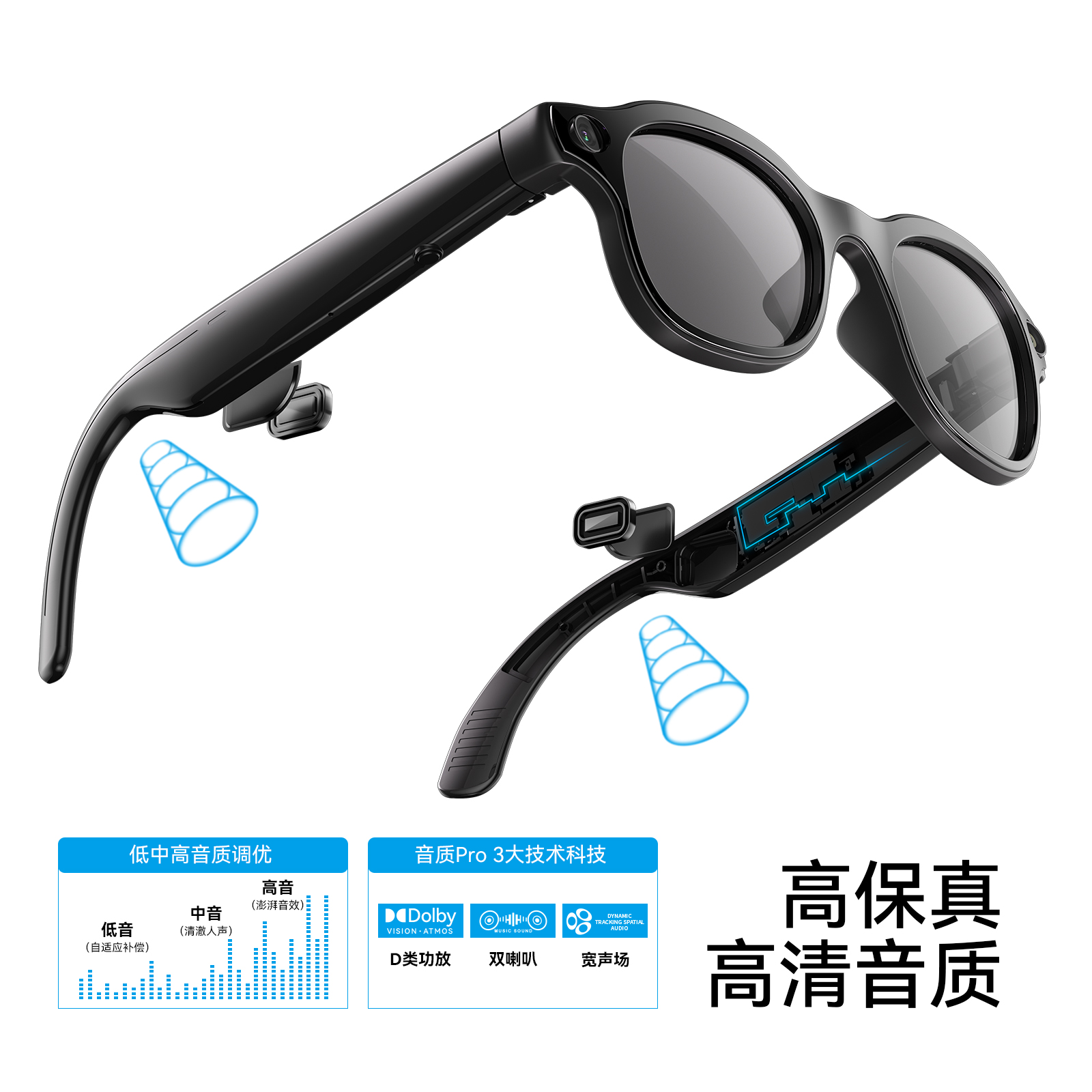 AI smart glasses: 8-megapixel high-definition photography glasses, anti-shake video recording glasses, Bluetooth calls, music ai smart glasses