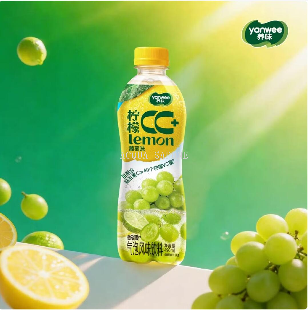 Free shipping! Yangwei Lemon CC Carbonized Flavored Beverage, rich in Vitamin C, Cool the summer in PET bottle, 490ml