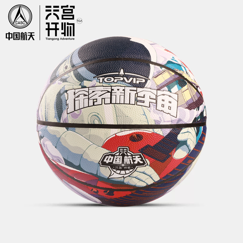 TOPVIP Sports Power Children's No. 7 Genuine Basketball Professional Standard Dedicated TV117817 Application Scenario