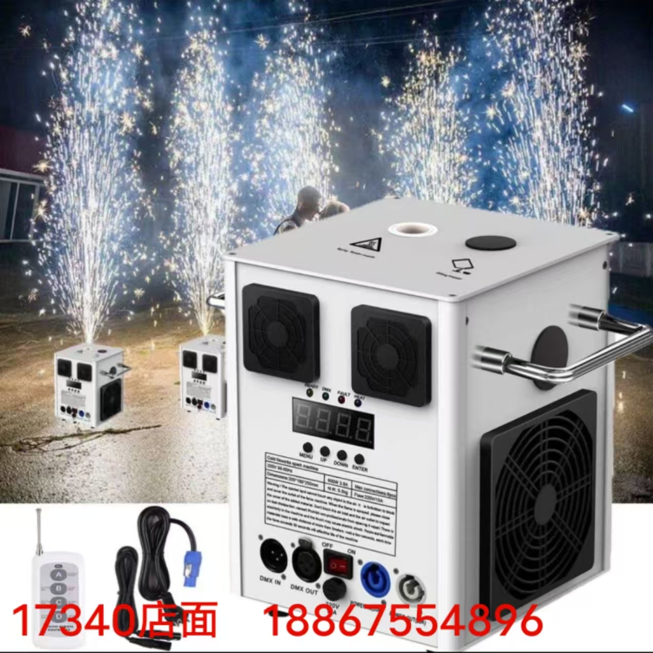 喷花机，喷火机，舞台灯，摇头灯，演唱会，酒吧，KTV,婚庆，会议，聚会灯，文艺演出灯’