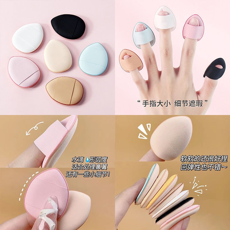 Finger powder puff Dry and wet dual-purpose foundation liquid, no powder intake, Little finger air cushion mini version makeup sponge fingertip powder puff