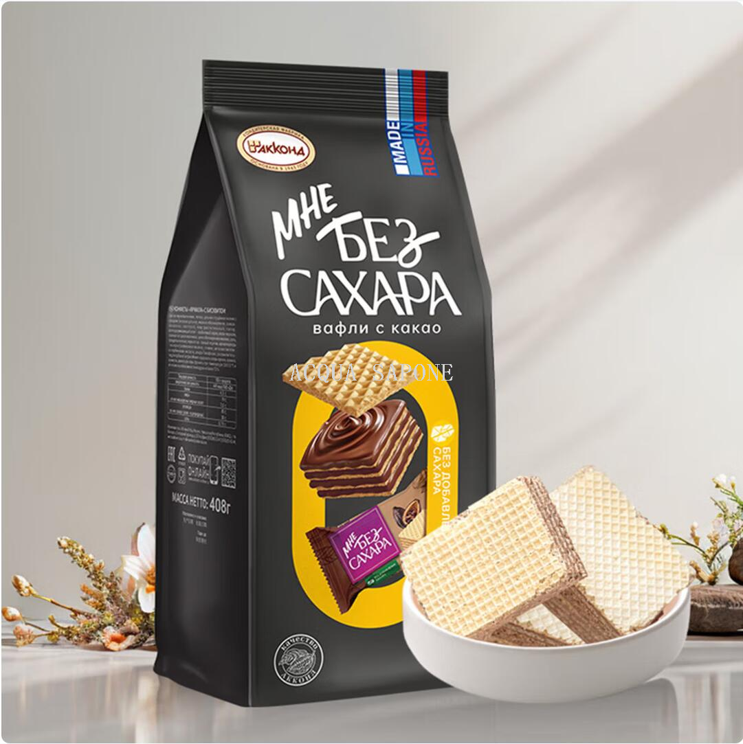 Free shipping! Russian imported Aconte sugar-free wafers, milk-flavored snacks, 408g individual packaging Application Scenario