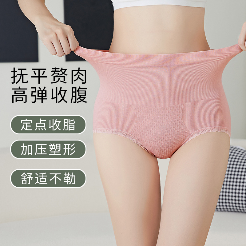 内衣裤/内裤/蕾丝内裤/女内裤/女士内裤产品图