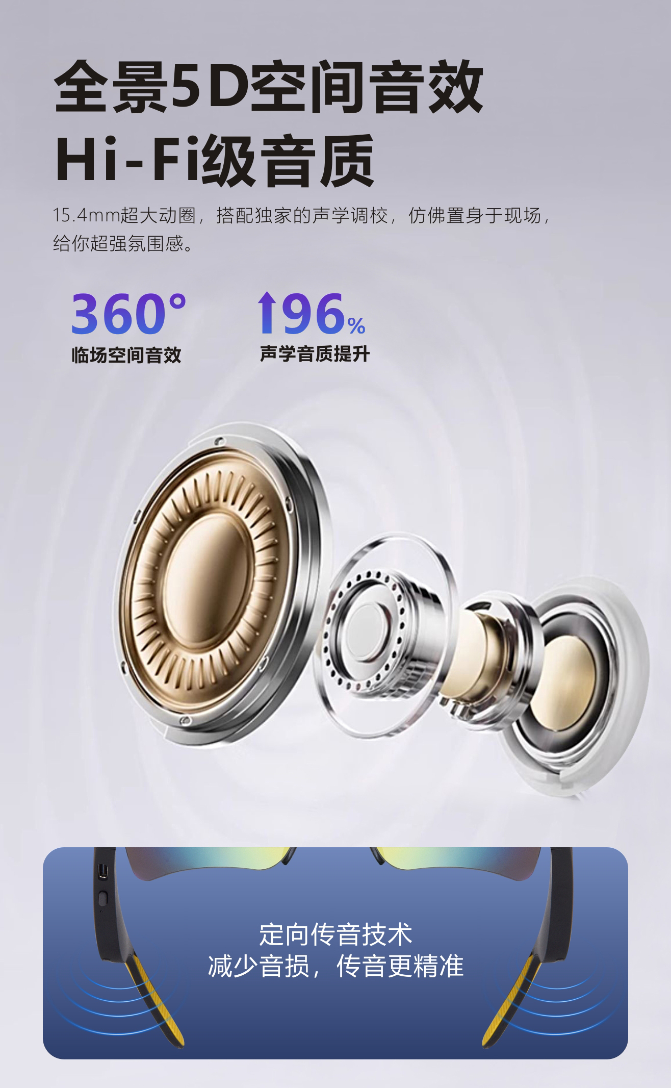 智能AI骑行运动眼镜智能眼镜ai眼镜户外骑行蓝牙眼镜 带AI翻译功能蓝牙通话音乐详情5