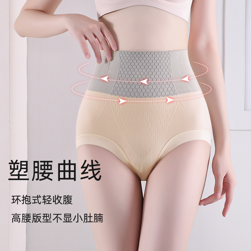 女士平角内裤/内裤/裤子/平角裤蕾丝/内衣裤产品图