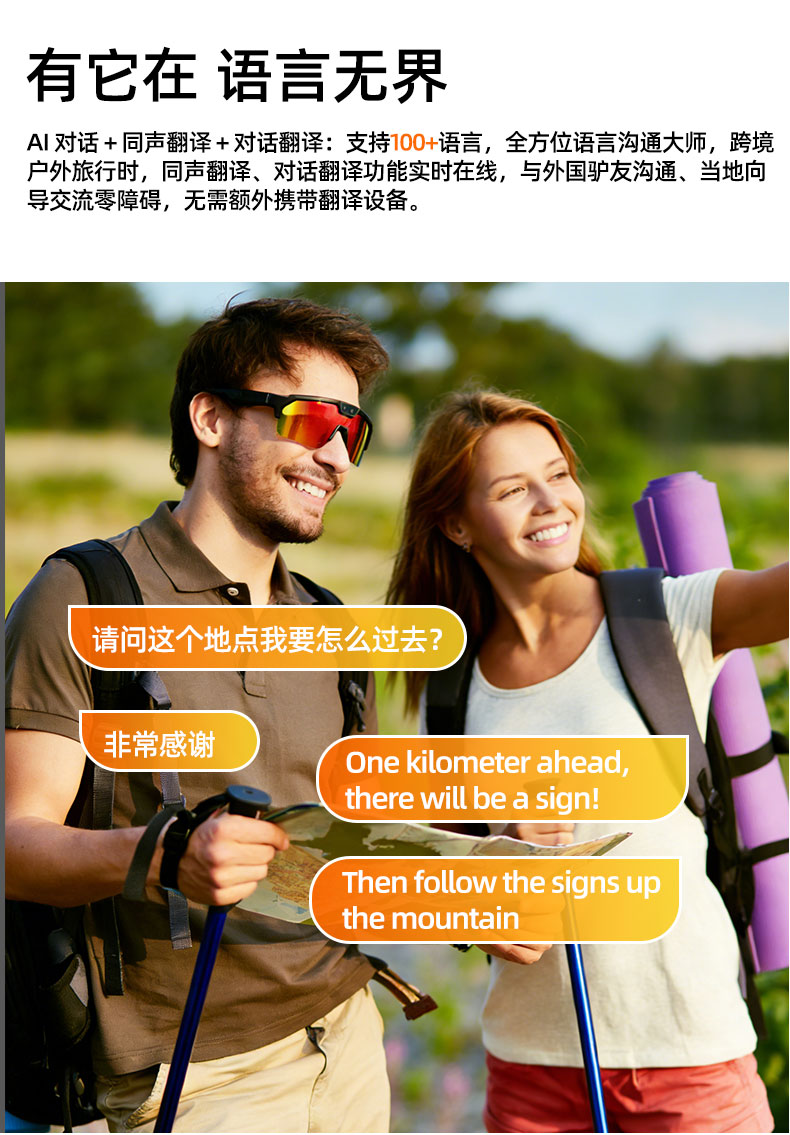 AI运动拍摄智能眼镜 智能骑行眼镜户外骑行拍照录像音频翻译听歌带摄像头ai眼镜详情11