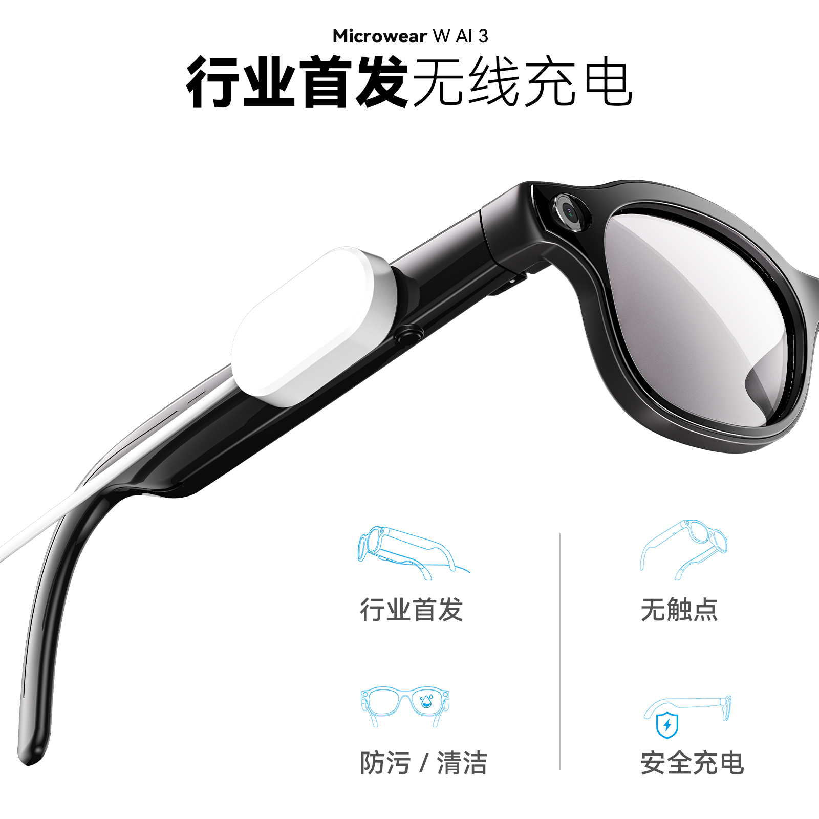 AI smart glasses: 8-megapixel high-definition photography glasses, anti-shake video recording glasses, Bluetooth calls, music ai smart glasses Item Picture
