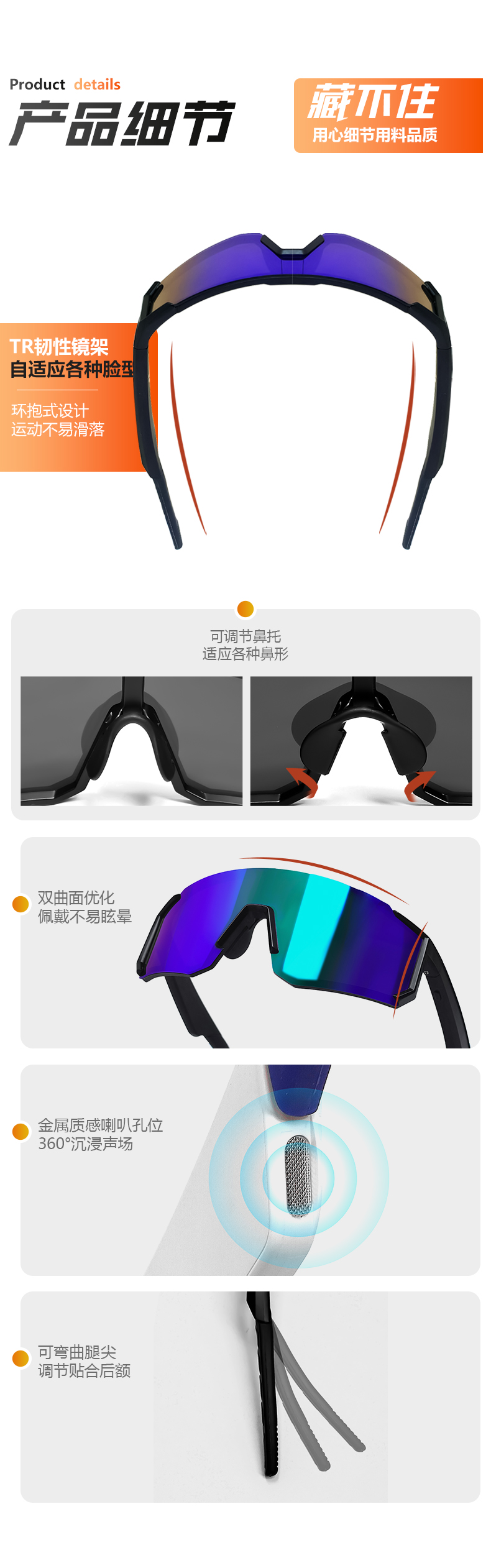 智能蓝牙骑行眼镜ai眼镜 蓝牙眼镜带AI翻译功能 蓝牙通话音乐播放详情11