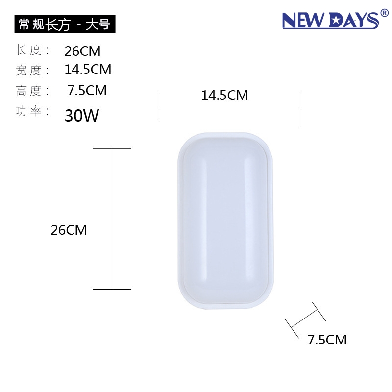 NEWDAYS brand cross-border new led moisture-proof lamps, wall lamps, waterproof, moisture-proof and dust-proof ceiling lamps, indoor and outdoor corridor lamps, energy-saving high-brightness lighting lamps, garden lamps and outdoor lamps Specification image