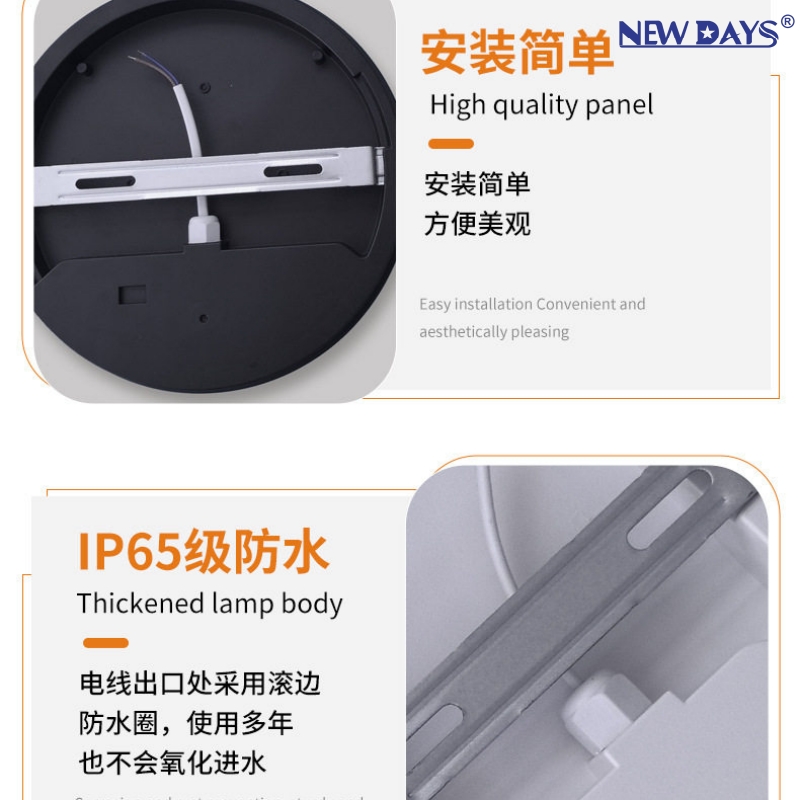 NEWDAYS brand cross-border new LED moisture-proof wall lamps, waterproof high-brightness ceiling lamps, indoor and outdoor corridor wall lamps, outdoor waterproof and dustproof garden lamps for outdoor use Specification image
