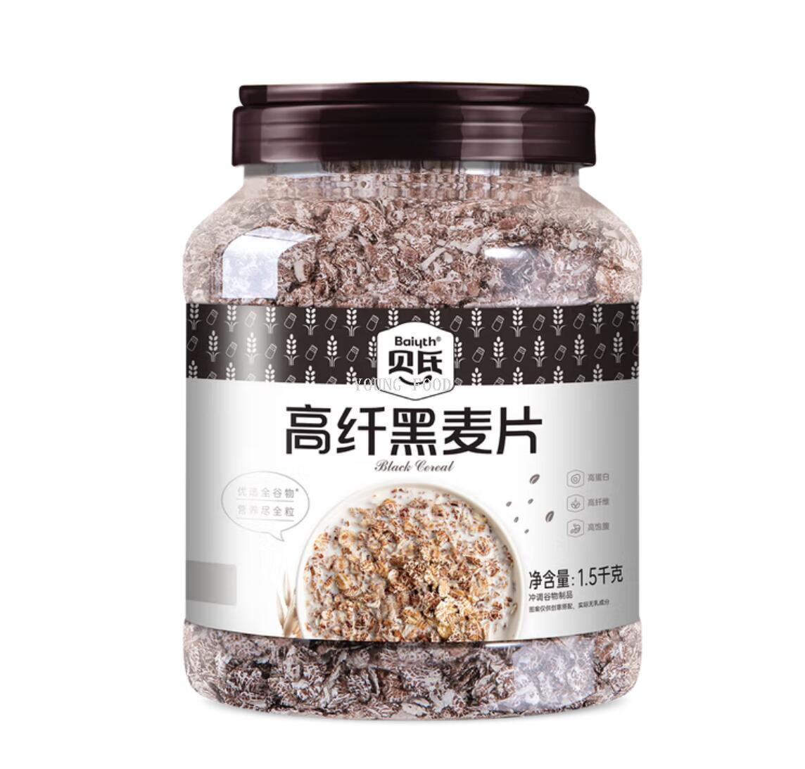 Free shipping! Bass High Fiber Black Cereal 1.5kg, a nutritious breakfast snack for energetic morning, ready to drink